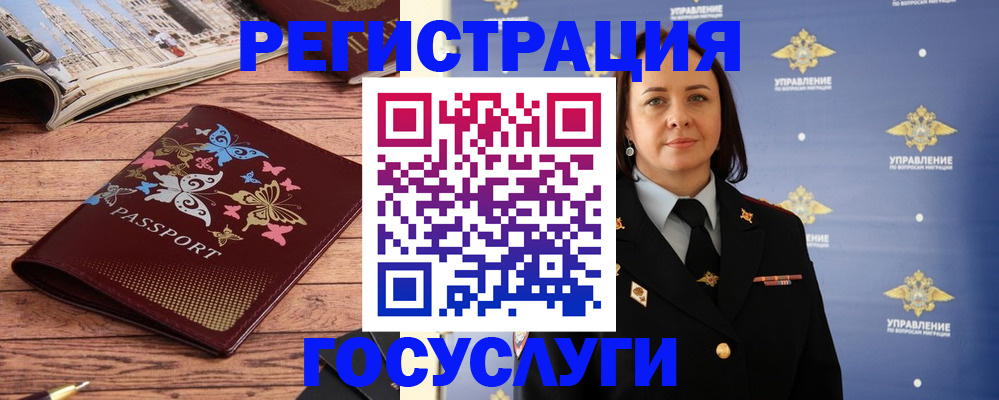 прописка для кредита в Семёнове