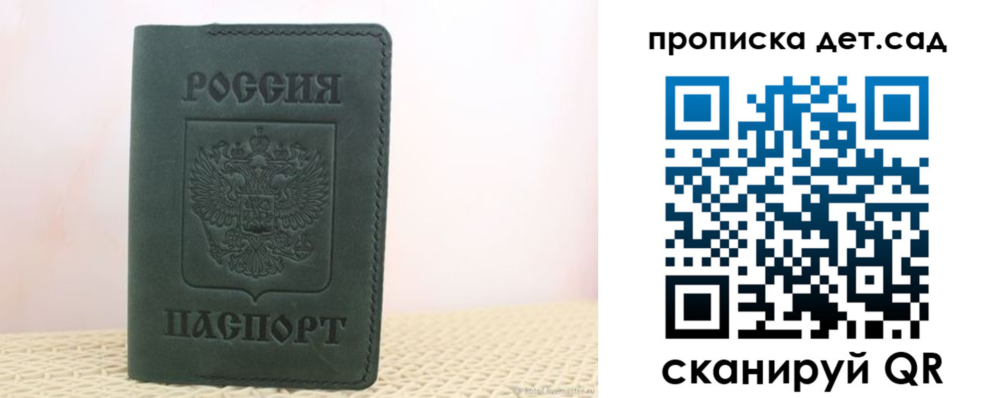 форма 3 в Семёнове