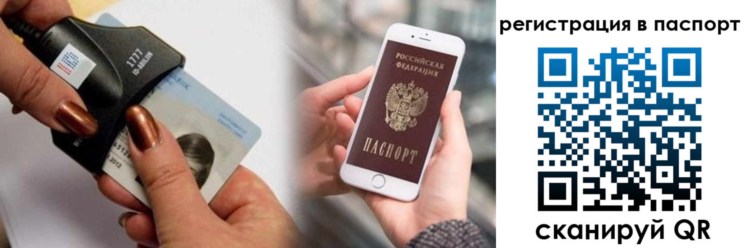 найти адрес прописки в Семёнове