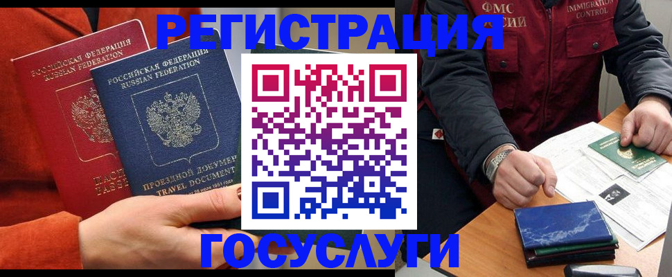 пропишу в квартире в Семёнове