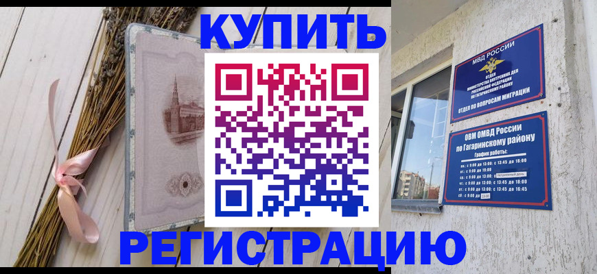 найти адрес прописки в Семёнове