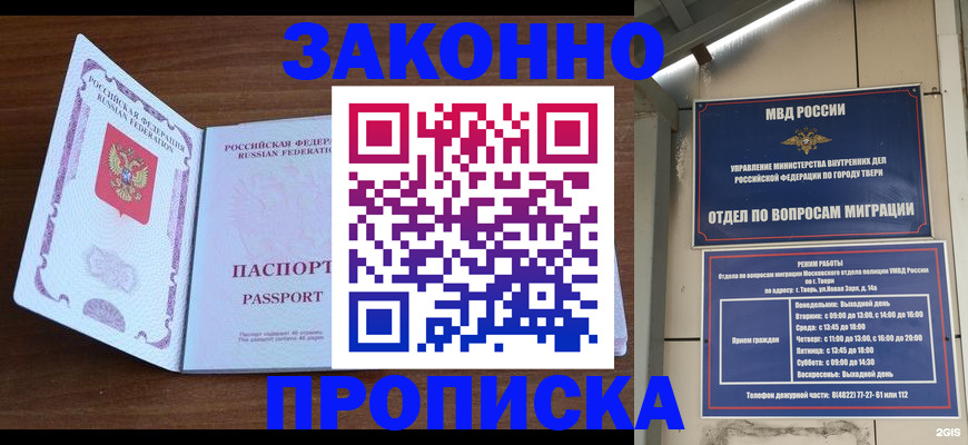 форма 3 в Семёнове
